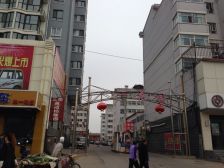 纬一花园3室2厅南北
