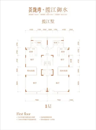 荟珑湾