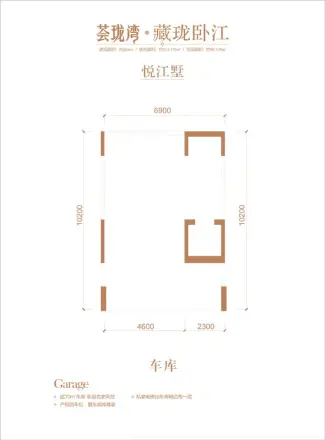 荟珑湾