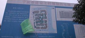 横溪镇南溪园商品房精装4室户型采光好诚售