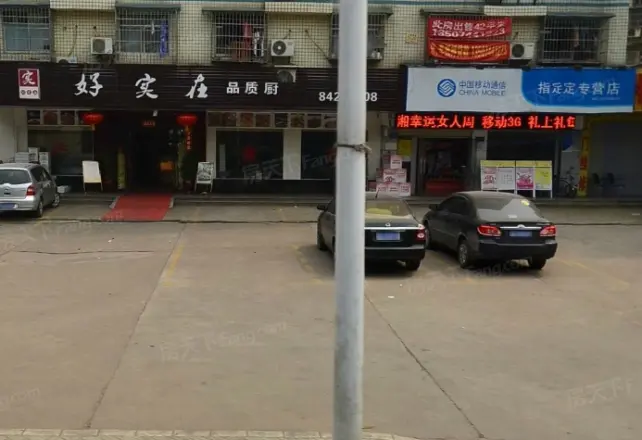 佳英综合楼