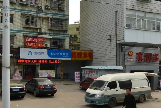佳英综合楼