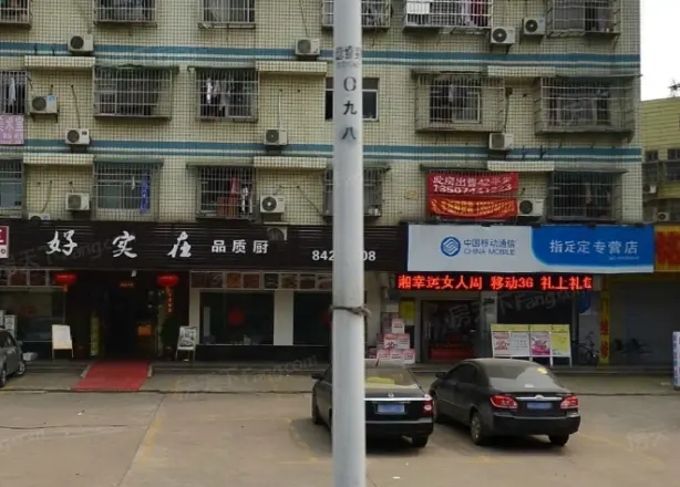佳英综合楼