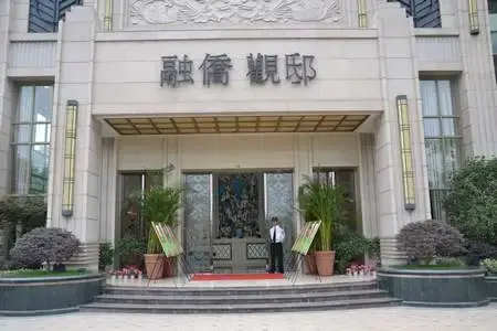 融侨观邸