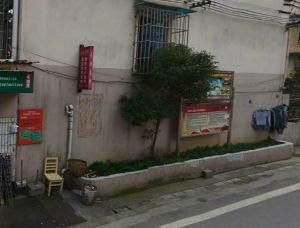 临江花园3室2厅南