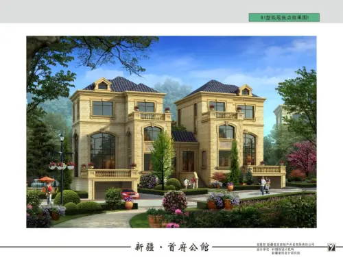 首府公馆工期进展顺利5号楼完美封顶