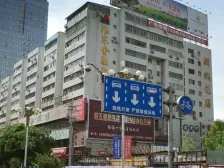 南关十字,住家装修,视野开阔,交通便利 房子位置好