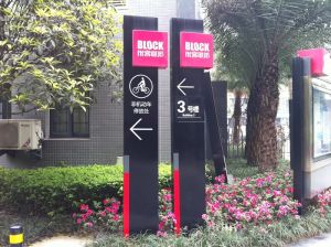 优客联邦二期2室1厅东南