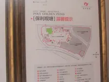 保利央企 小区环境好 配套设施齐全 诚心出售