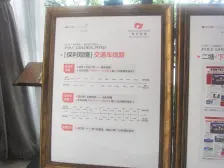 次新小区,户型方正,采光好,视野好,住家装修