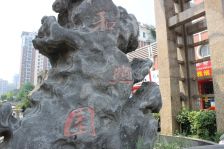 和煦园三期红墙 不靠路 大三房边户