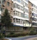 现代生活2室1厅南北