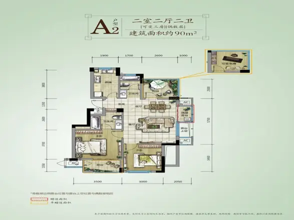 联合畔上居