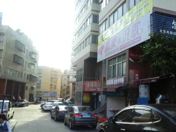 开源鑫阁