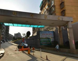 航发锦绣家园3室2厅南北