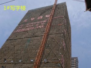 乾坤御苑3室2厅南北