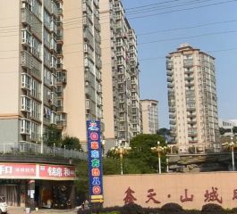 鑫天山城明珠4室2厅南