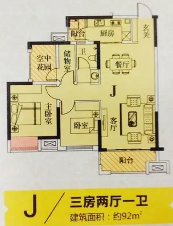 融橙上品