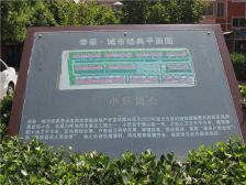 满五唯一,免个税。低楼层,养老房,三室,改善房。