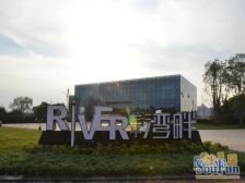 兰亭湾畔二期三期1室0厅南