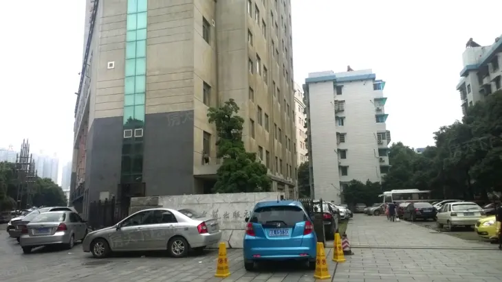 高桥文艺出版社宿舍