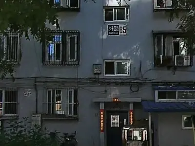 沙子口路72号