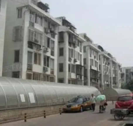 西园子小区