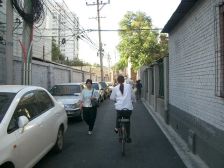 西城区 金融街 东太平街胡同