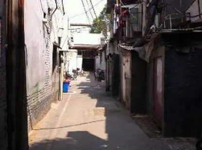 西口袋胡同