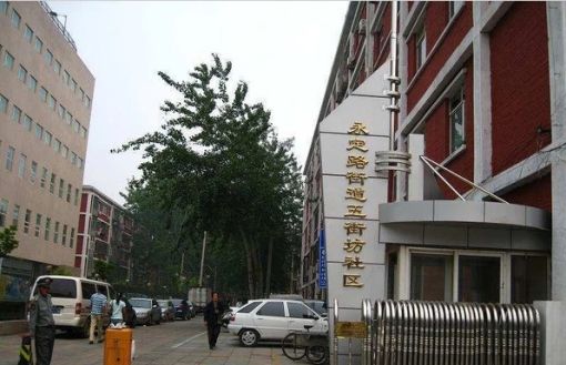 ÓÀ¶¨Â·57ºÅÔº2ÊÒ1Ìü1ÎÀ±±³¯Ïò6790.00Ôª/Ô³ö×â