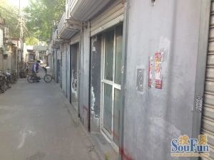大经厂胡同平房可以看看业主诚意出售