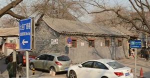 安交大经厂胡同平房精装修看房方便二环内