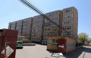 府前东街九院南北3居室精装修
