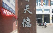 德胜中航家属院全明四居双阳台户型惜少诚售满五唯一房