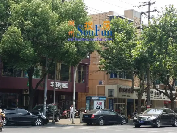 红丰新村