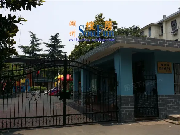 红丰新村