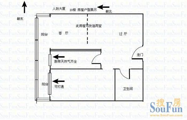民防家属楼户型图