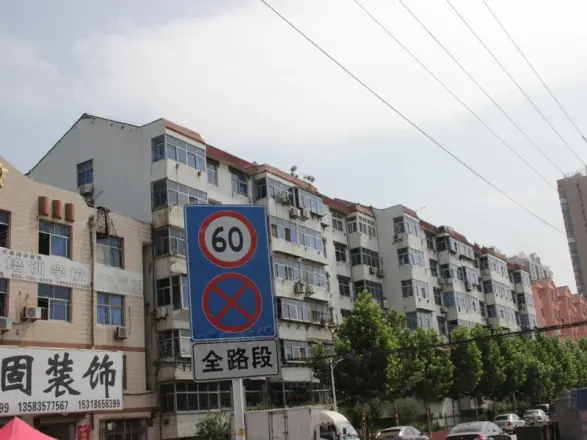 河滨小区