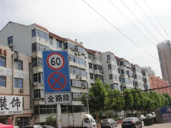 河滨小区