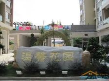 温馨花园南区4室2厅南