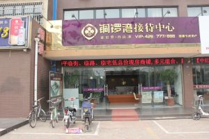 铜锣湾2室1厅南北