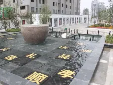 新潮尚书台3室2厅2卫南北朝向85.00万元/套出售