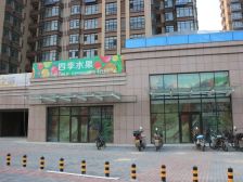 南看湖 北看山 环境安静 生活方便 人车分流