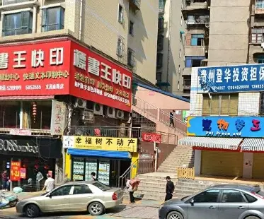 文昌南路社区