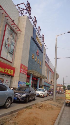 洛热社区2室1厅南北朝向900.00元/月出租