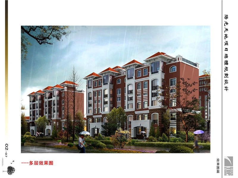 阳光天地怎么样 阳光天地多少钱