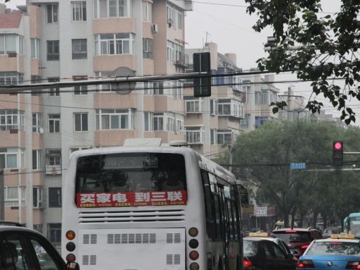 白石村2室1厅1卫东南朝向900.00元/月出租