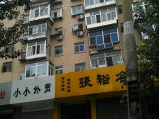 文化路1楼临街地势平坦地理位置好带租约接手就盈利