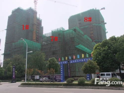 玺悦龙城实景图工地实景图（2014-7-30）