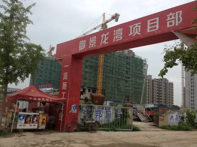 御景龙湾二手房可靠吗:物业费0.8元/㎡·月,.-沛县